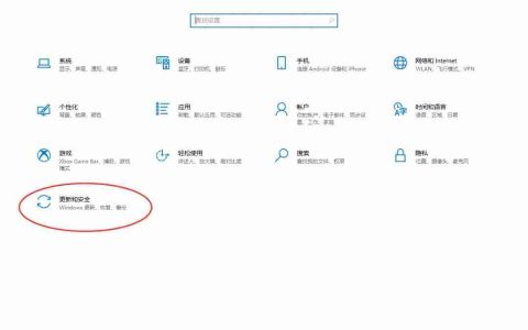 自动更新怎么关闭方法教程（关闭电脑自动更新的详细步骤）