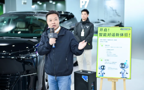 小米之后又一家 何小鹏：肇庆工厂6月对外开放预约参观