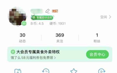 一年绿一次！愚人节B站年度小会员又上线了：绿到发光