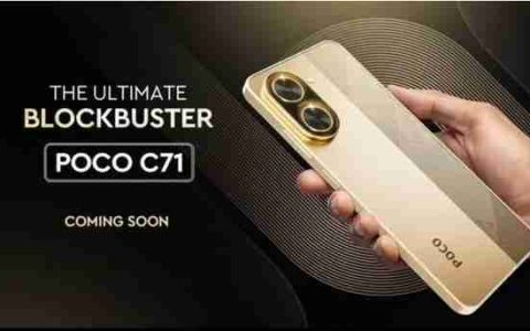小米 POCO C71 将在 4 月 4 日发布：金色机身 颜值在线！