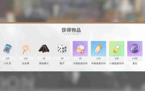 开放空间兑换码有哪些
