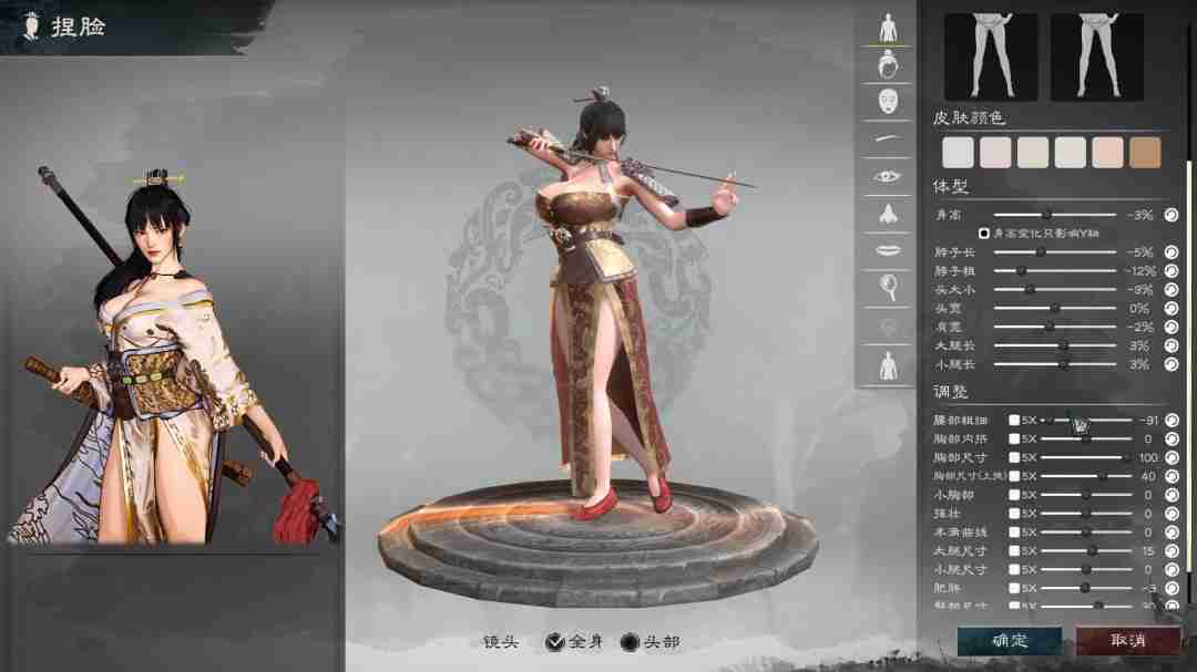 《英雄立志传:三国志》首周销量突破10万 Steam特别好评