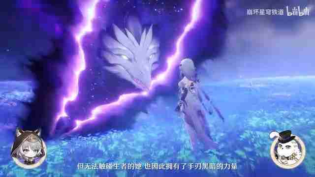 《崩坏:星穹铁道》 「遐蝶:遐瑕不分,叽米惨遭发配哀地里亚」