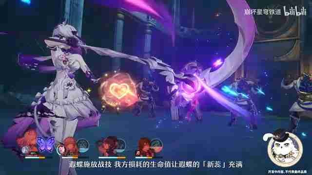 《崩坏:星穹铁道》 「遐蝶:遐瑕不分,叽米惨遭发配哀地里亚」