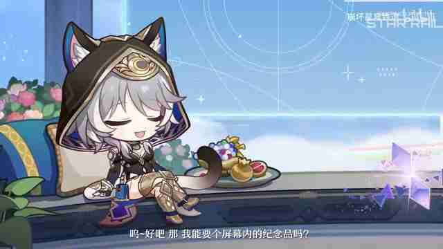 《崩坏:星穹铁道》 「遐蝶:遐瑕不分,叽米惨遭发配哀地里亚」