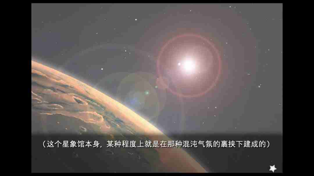 key社作品《星之梦~雪圈球》Steam页面上线 发售日未定
