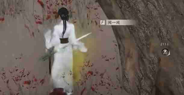 燕云十六声神秘的借条怎么过 神秘的借条奇遇攻略
