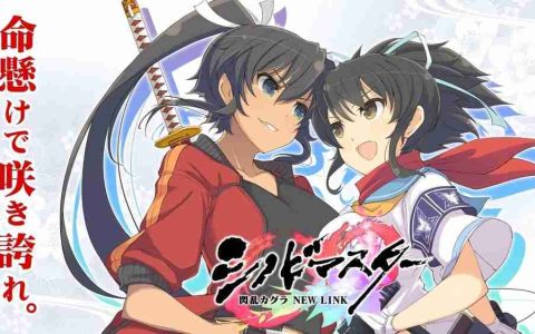 《忍者大师 闪乱神乐 NEW LINK》日服推出7年半后宣布将结束营运 预计推出离线版