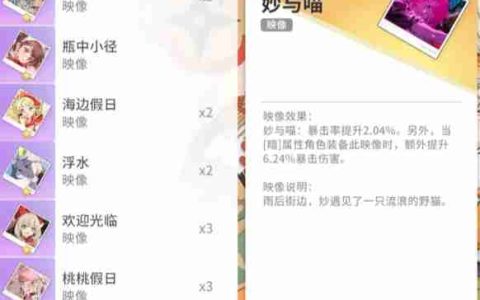 开放空间新手映像怎么带