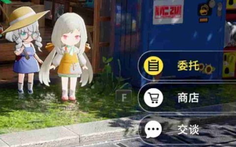 开放空间钓鱼竿怎么获得