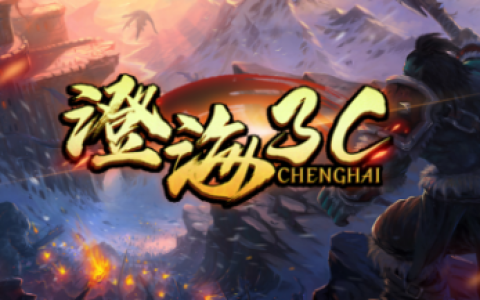 百万魔兽玩家首选！玩老图就来KK官方对战平台！