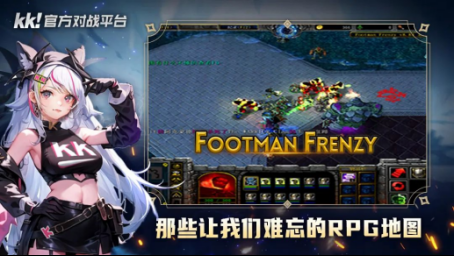 百万魔兽玩家首选!玩老图就来KK官方对战平台!