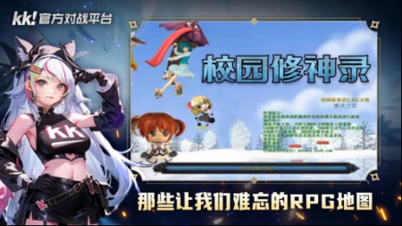 百万魔兽玩家首选!玩老图就来KK官方对战平台!