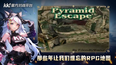 百万魔兽玩家首选!玩老图就来KK官方对战平台!