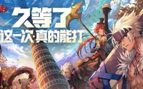 dnf手游原始祭坛门票怎么刷 原始祭坛门票速刷攻略