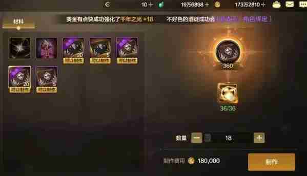 dnf手游原始祭坛门票怎么刷 原始祭坛门票速刷攻略