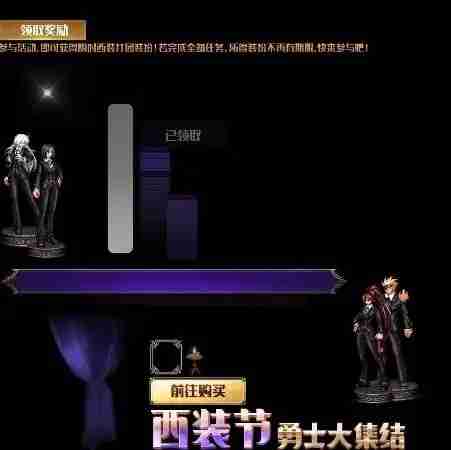 DNF手游4.16版本更新内容总汇