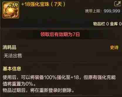 DNF手游4.16版本更新内容总汇