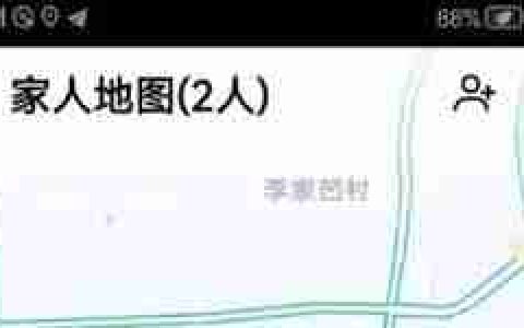 高德地图如何结束导航-高德地图结束导航的方法
