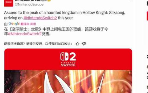 《空洞骑士：丝之歌》官宣：2025年多平台发售！