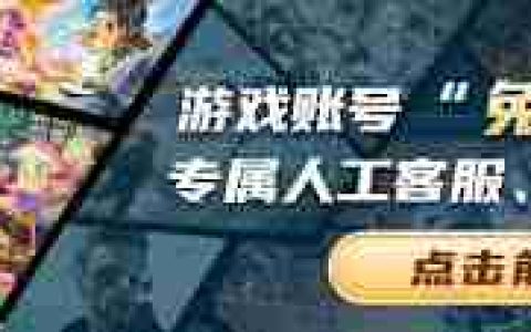 王者荣耀武则天辅助如何出装最强-王者荣耀武则天最强辅助出装推荐