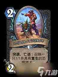 炉石传说32.0补丁更新了什么-炉石传说32.0补丁更新内容介绍
