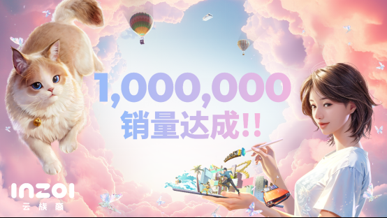 《inZOI(云族裔)》抢先体验版本上线一周,销量突破100万