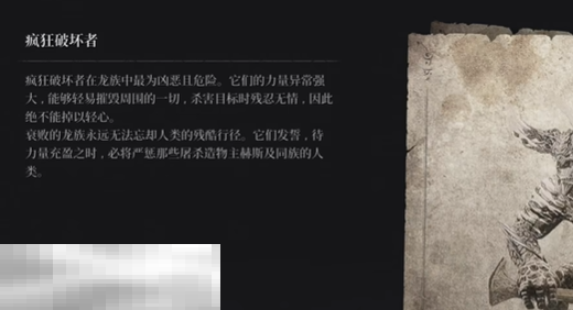 第一狂战士卡赞二周目注意的五件事 第一狂战士卡赞二周目注意事项