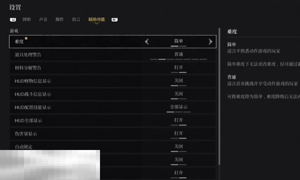 第一狂战士卡赞二周目注意的五件事 第一狂战士卡赞二周目注意事项