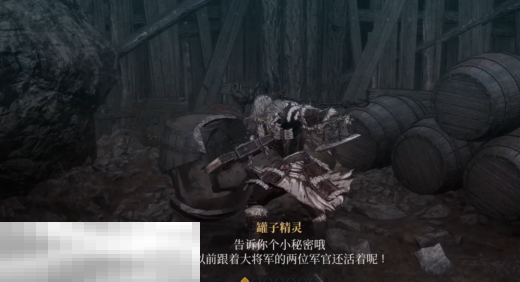 第一狂战士卡赞铁匠的传家宝攻略 全流程攻略