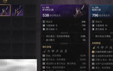 第一狂战士卡赞巨剑技能和连招技巧 第一狂战士卡赞巨剑技巧分享