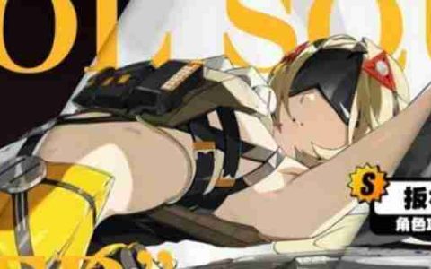 绝区零扳机音擎怎么选择 扳机音擎武器选择推荐