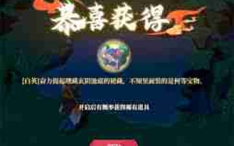 筑城与探险内丹怎么获取-筑城与探险内丹获取方式介绍