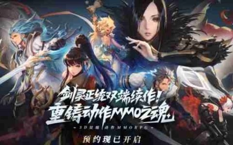 剑灵2神石额度怎么提升 神石额度提升方法