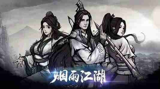 烟雨江湖天刀门考试答案是是什么-天刀门考试答案大全