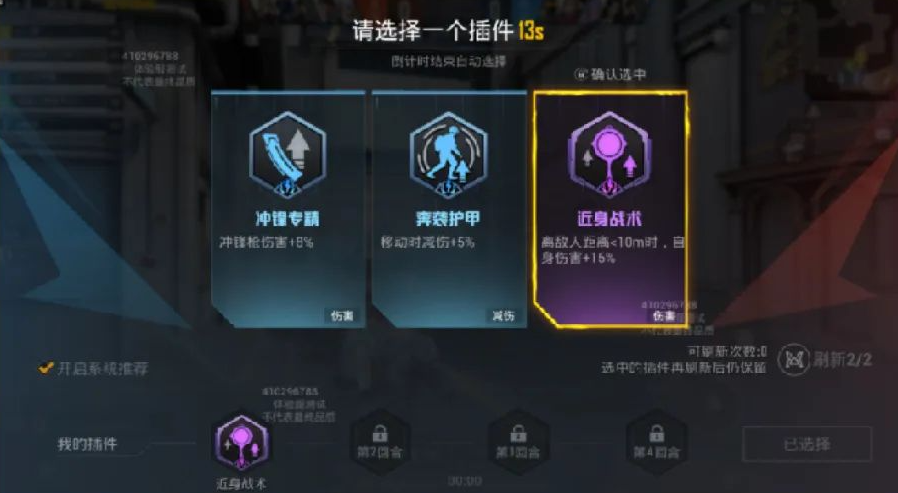 和平精英核爆对决怎么玩-和平精英核爆对决玩法攻略