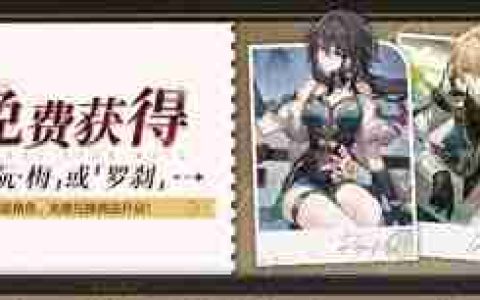 崩坏星穹铁道3.2选哪个免费角色-崩坏星穹铁道3.2免费角色选择推荐