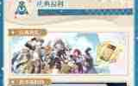 崩坏星穹铁道2周年有什么福利-崩坏星穹铁道2周年福利详情