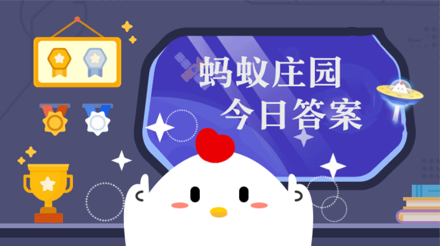 被蜜蜂蜇了怎么拔出毒刺 蚂蚁庄园4月11日答案