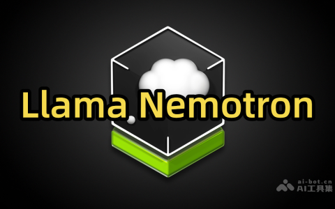 Llama Nemotron— 英伟达推出的系列推理模型