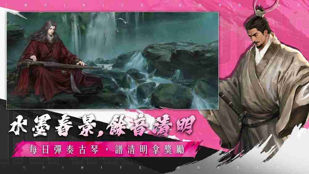 《率土之滨》Global 200 桃源踏青主题服登场 同步新增「县令」功能