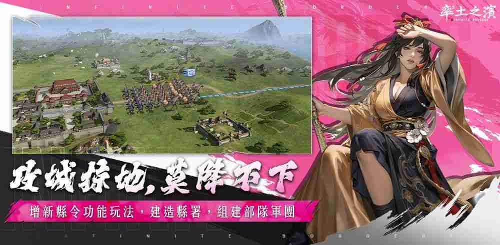 《率土之滨》Global 200 桃源踏青主题服登场 同步新增「县令」功能