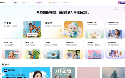 Miracle F1— 美图 WHEE 推出的 AI 图像生成模型