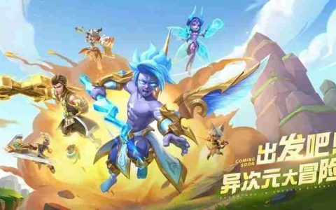 超能世界100连抽兑换码永久有效 超能世界100连抽兑换码最新2023汇总