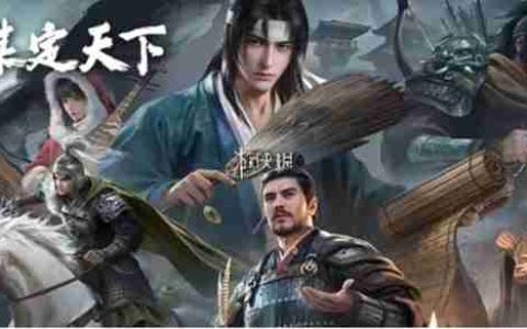 三国谋定天下s7名将卡包抽哪个-三国谋定天下s7名将卡包抽取建议
