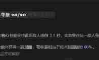 暗黑4驯兽师指导属性效果是什么-暗黑4驯兽师属性效果有哪些