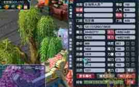 梦幻西游69力五庄如何进行装备搭配-梦幻西游69力五庄装备搭配方法