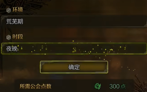 怪物猎人荒野虹色大独角仙在哪里