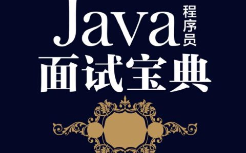 Java中的ConcurrentHashMap在多线程环境下是如何保证线程安全的？