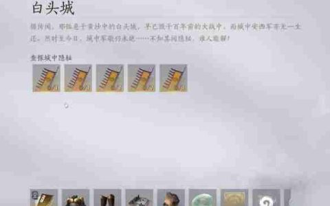 燕云十六声千营一呼心法怎么获取